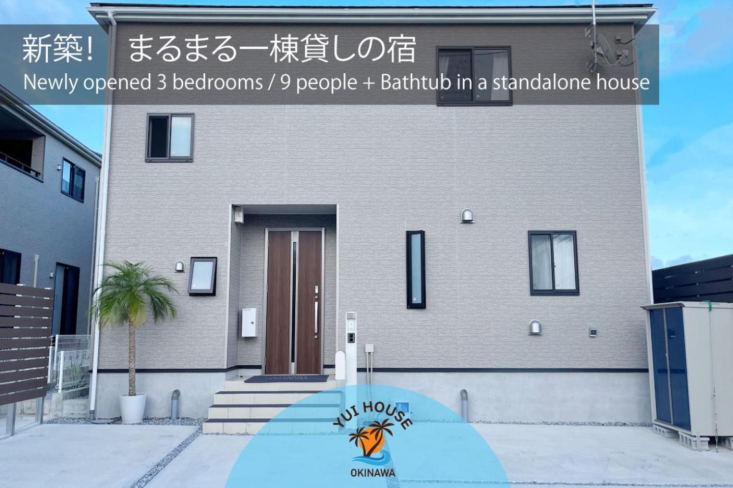 Villa Yuihouse à Yabu  Extérieur photo